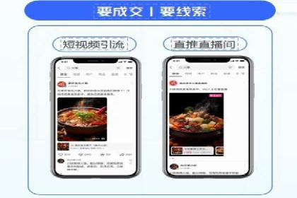 竞价排名关键词布局技巧
